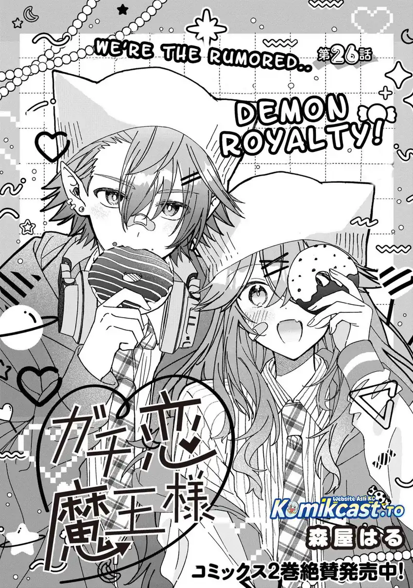 Baca Gachi Koi Maou-sama - Chapter 26 halaman 4