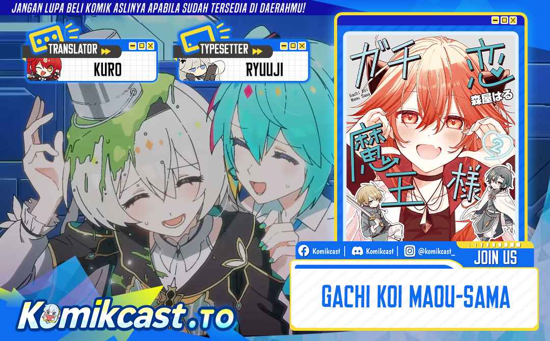 Baca Gachi Koi Maou-sama - Chapter 27 halaman 1