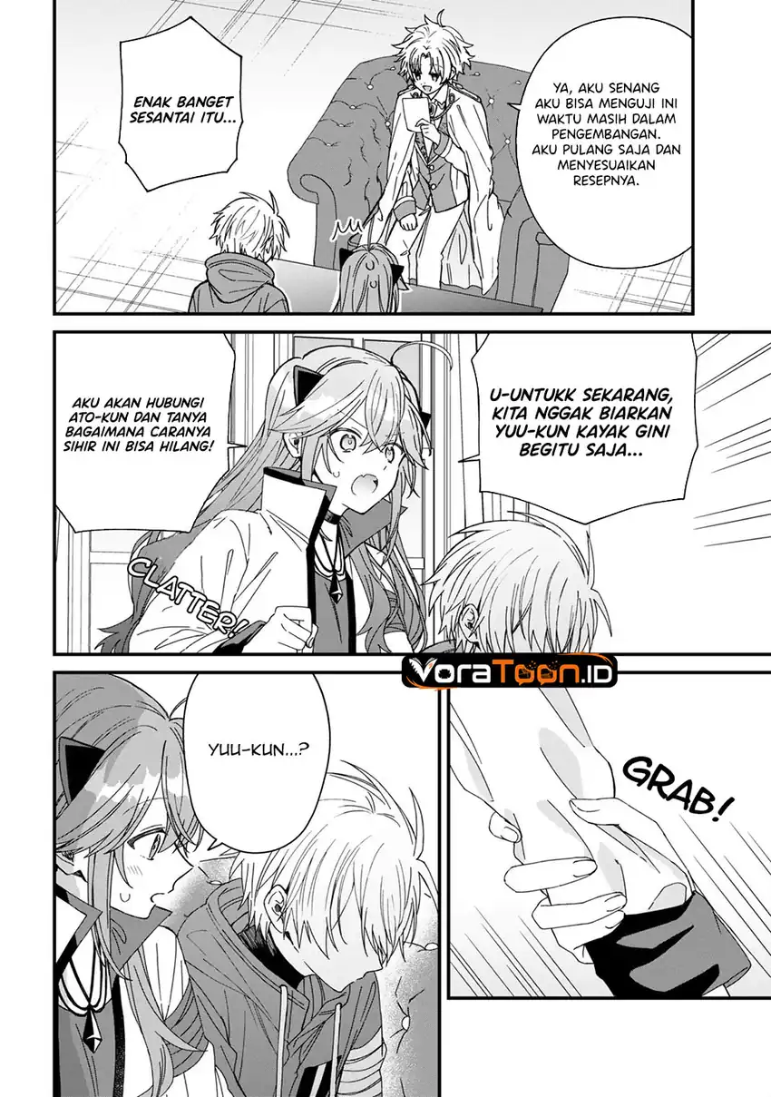 Gachi Koi Maou-sama Chapter 28 - Page 17