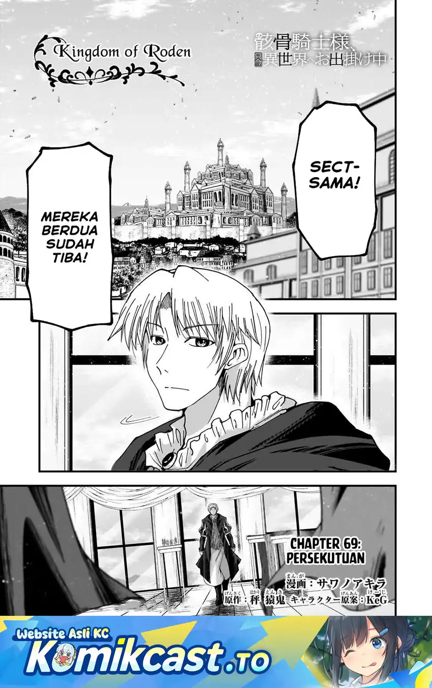 Baca Gaikotsu Kishi-sama, Tadaima Isekai e Odekakechuu - Chapter 69.1 halaman 2