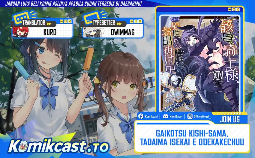 Baca Gaikotsu Kishi-sama, Tadaima Isekai e Odekakechuu - Chapter 70.1 halaman 1
