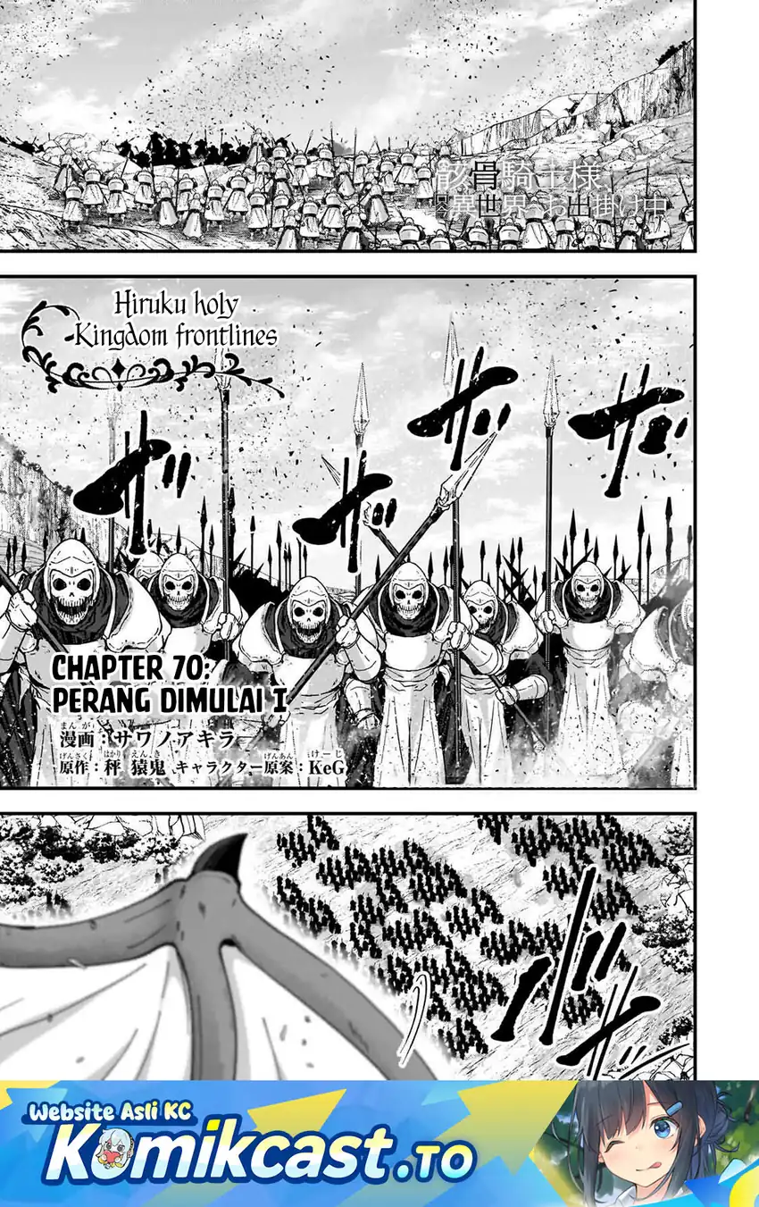 Baca Gaikotsu Kishi-sama, Tadaima Isekai e Odekakechuu - Chapter 70.1 halaman 2