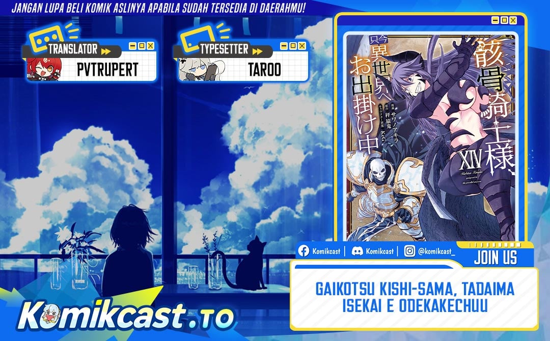 Baca Gaikotsu Kishi-sama, Tadaima Isekai e Odekakechuu - Chapter 71 halaman 1