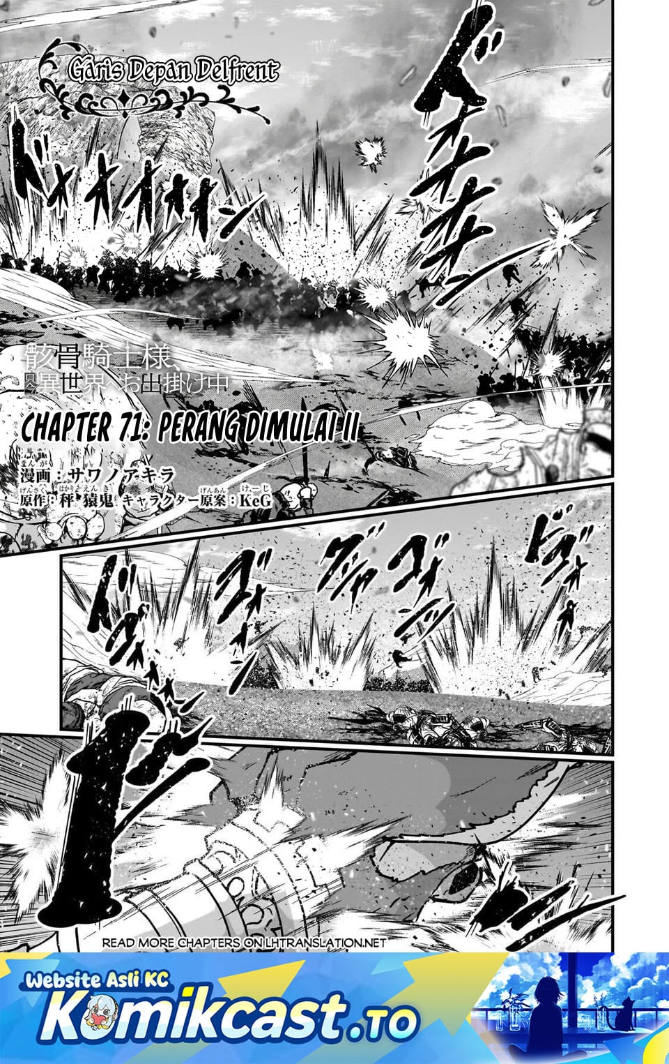 Baca Gaikotsu Kishi-sama, Tadaima Isekai e Odekakechuu - Chapter 71 halaman 2