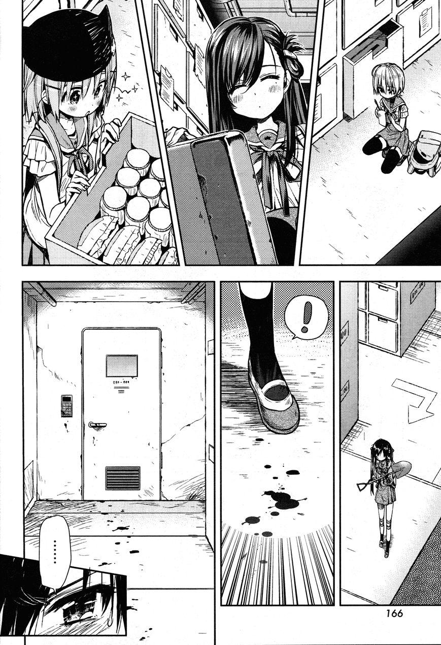 Baca Gakkou Gurashi! – Otayori - Chapter 23 halaman 18