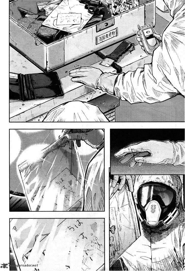 Baca Gakkou Gurashi! – Otayori - Chapter 24 halaman 4