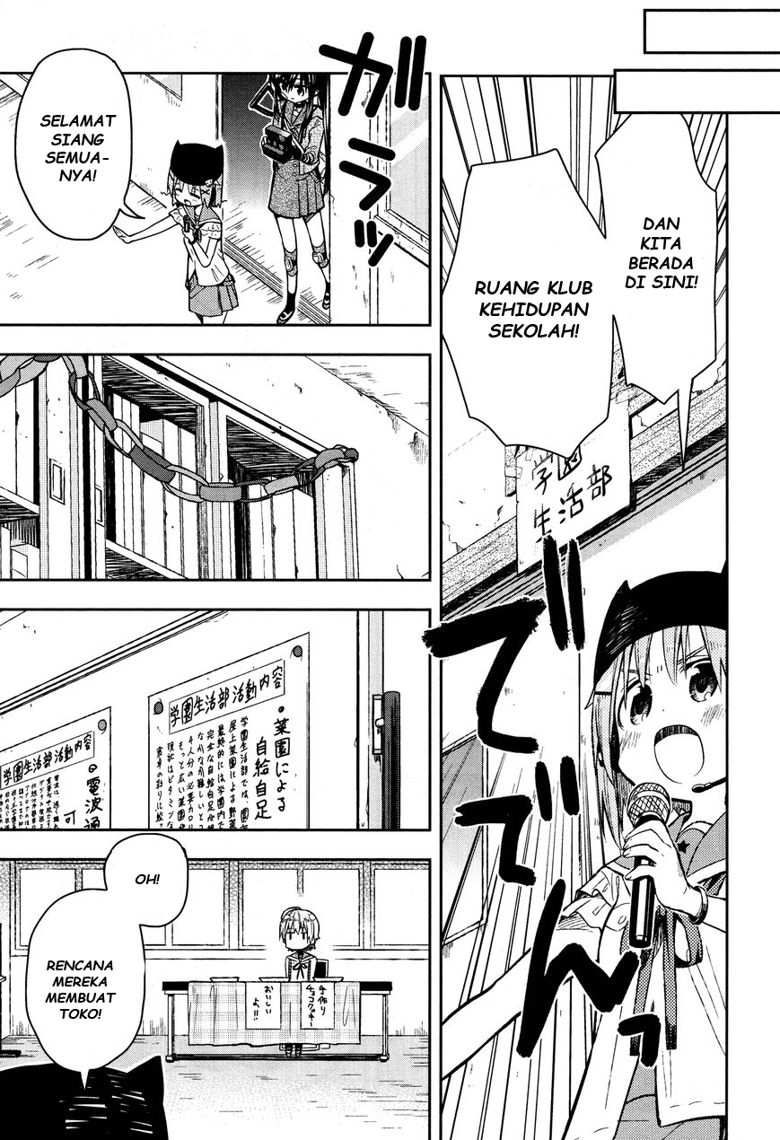 Baca Gakkou Gurashi! – Otayori - Chapter 25 halaman 23