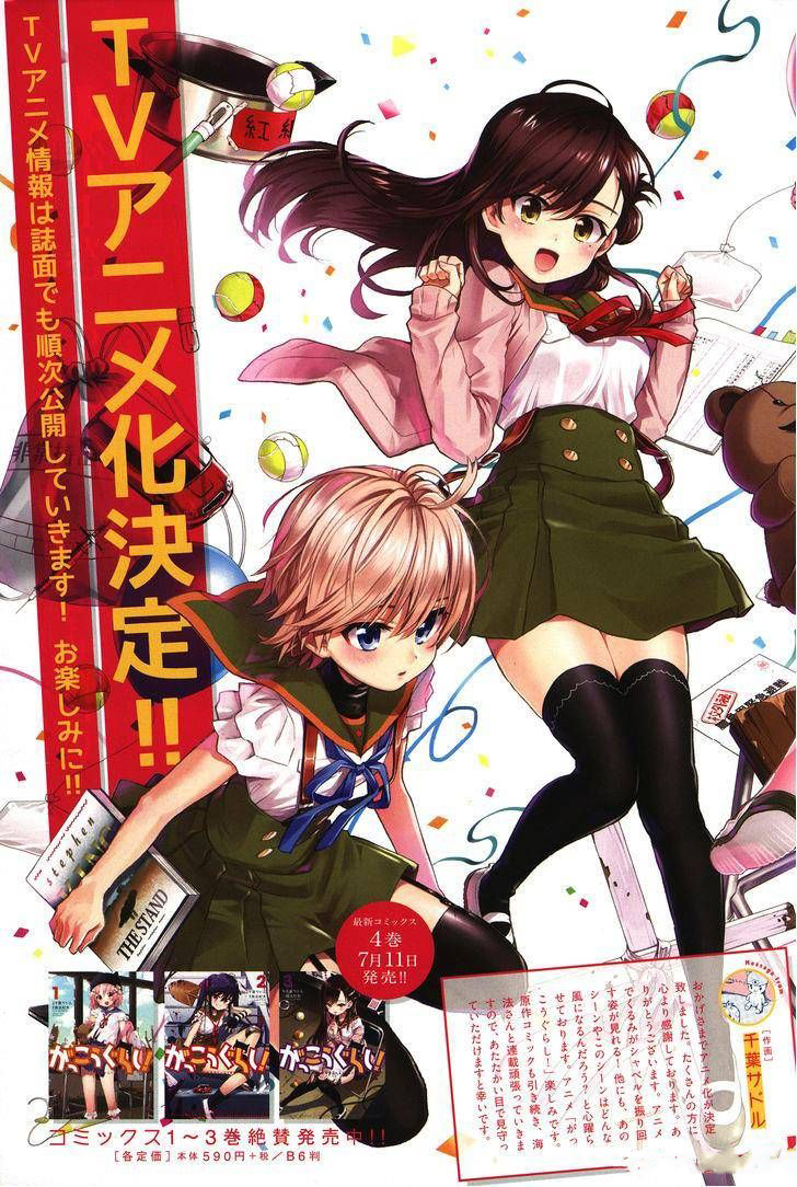 Baca Gakkou Gurashi! – Otayori - Chapter 26 halaman 6