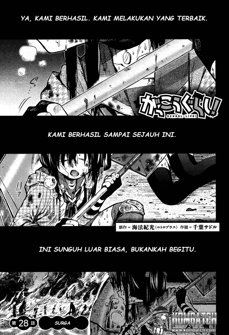 Baca Gakkou Gurashi! – Otayori - Chapter 28 halaman 4