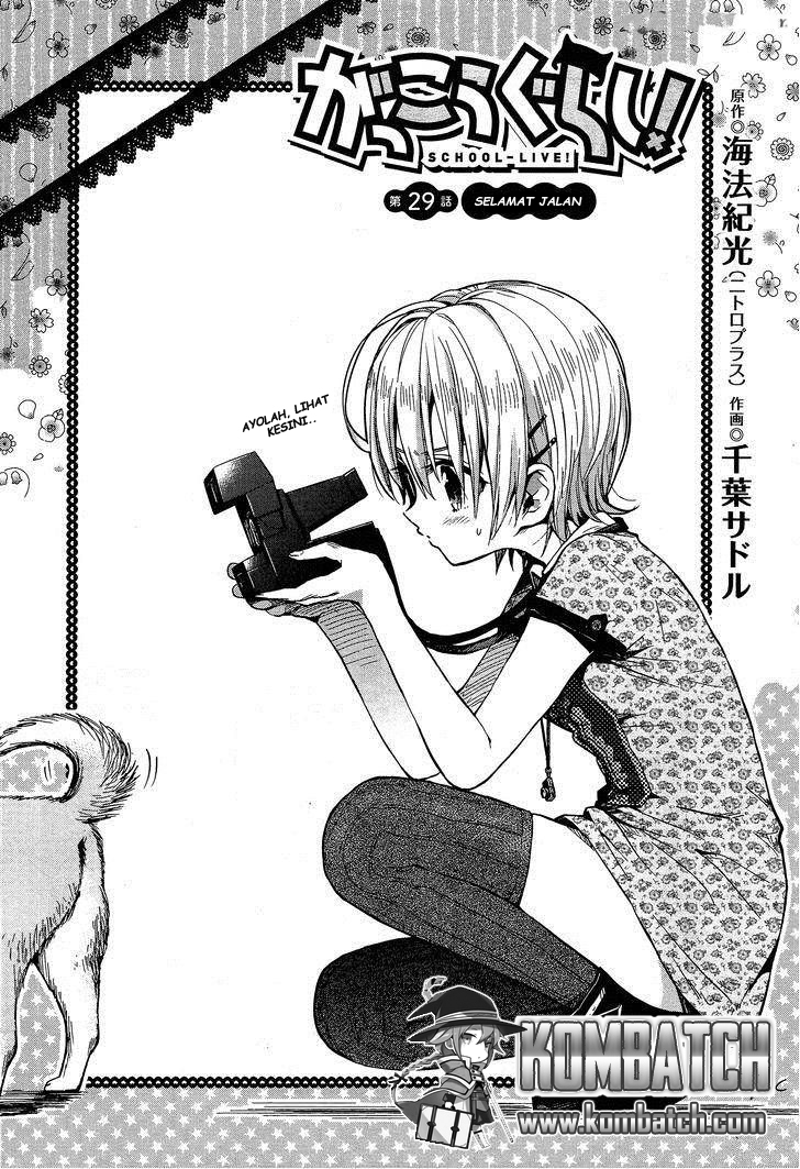 Baca Gakkou Gurashi! – Otayori - Chapter 29 halaman 5