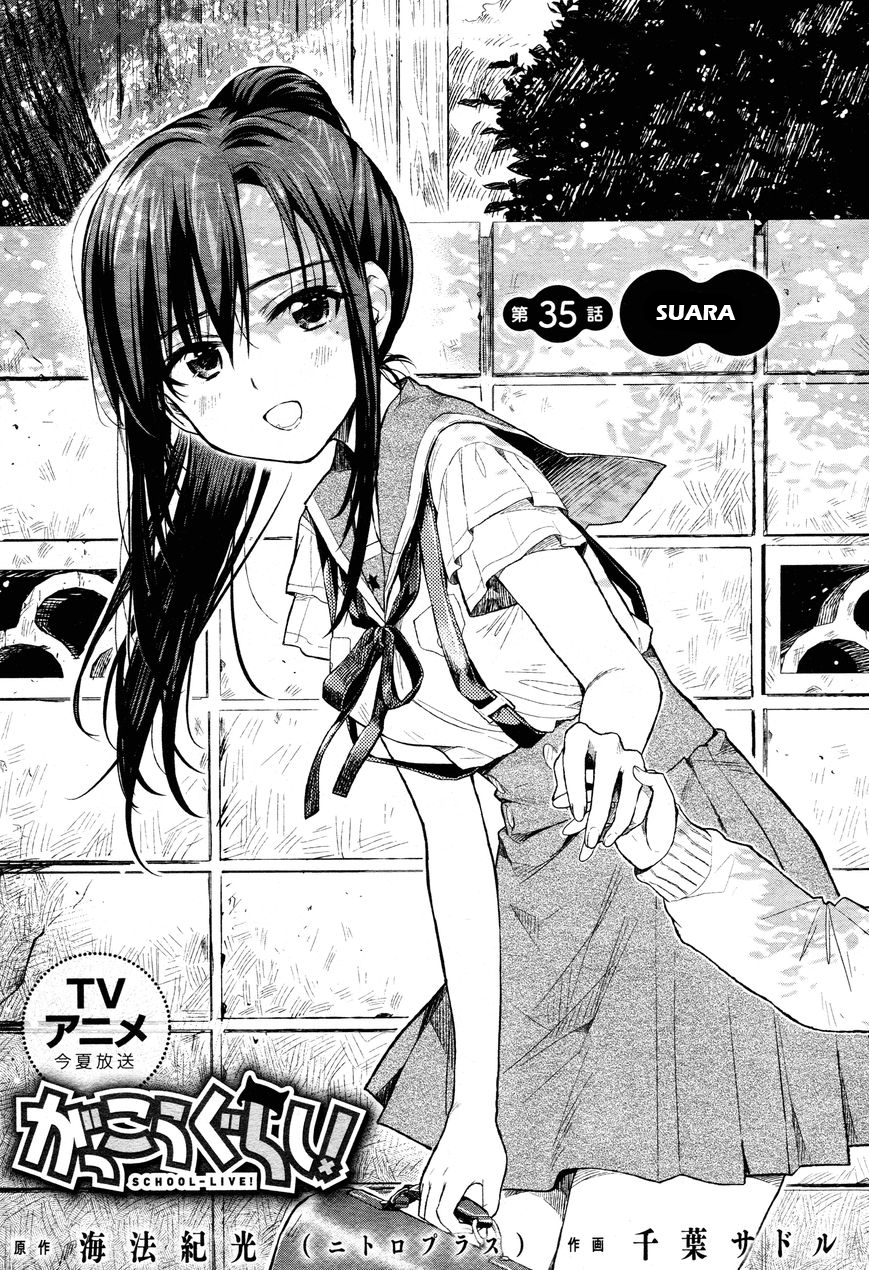 Baca Gakkou Gurashi! – Otayori - Chapter 35 halaman 6