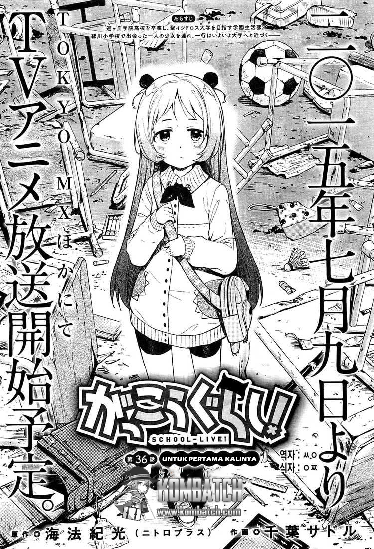 Baca Gakkou Gurashi! – Otayori - Chapter 36 halaman 5