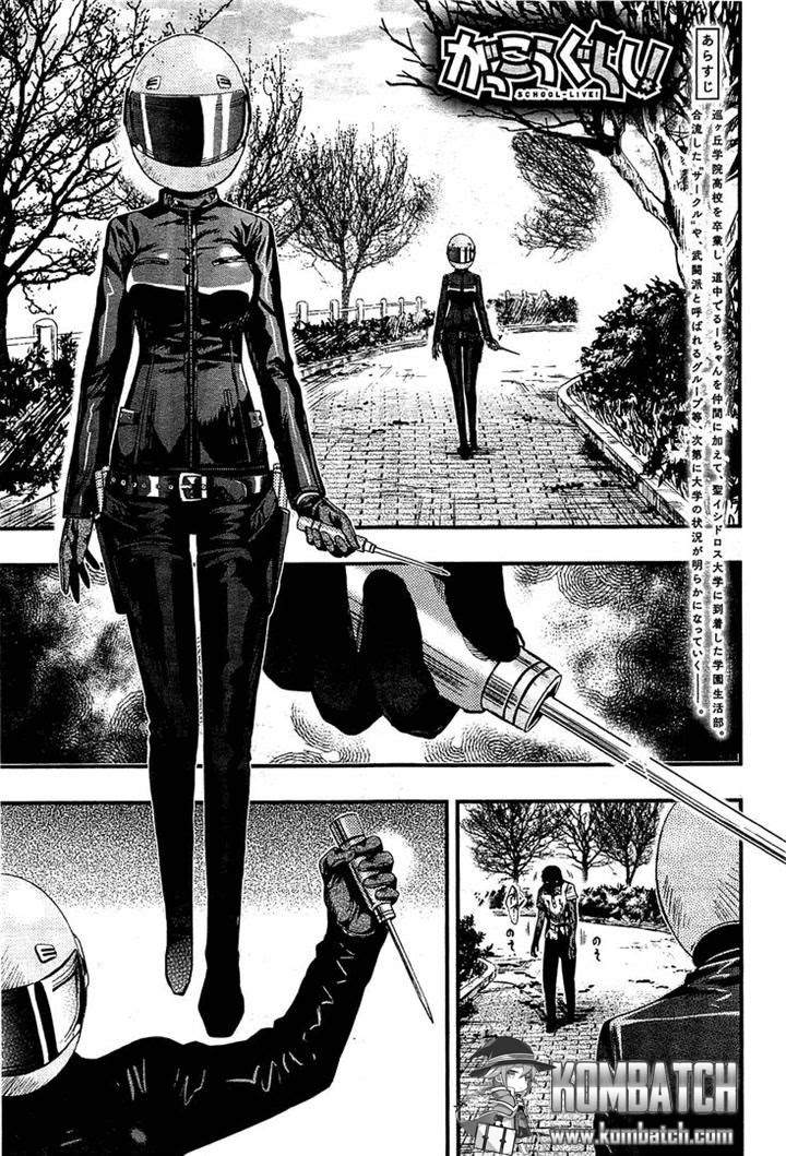 Baca Gakkou Gurashi! – Otayori - Chapter 41 halaman 3