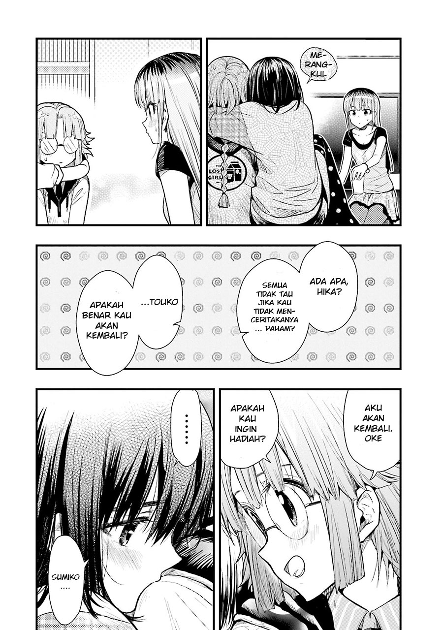 Baca Gakkou Gurashi! – Otayori - Chapter 45 halaman 12