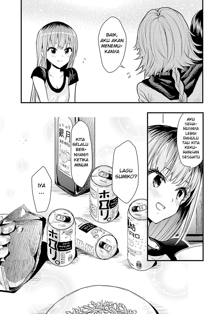 Baca Gakkou Gurashi! – Otayori - Chapter 45 halaman 13