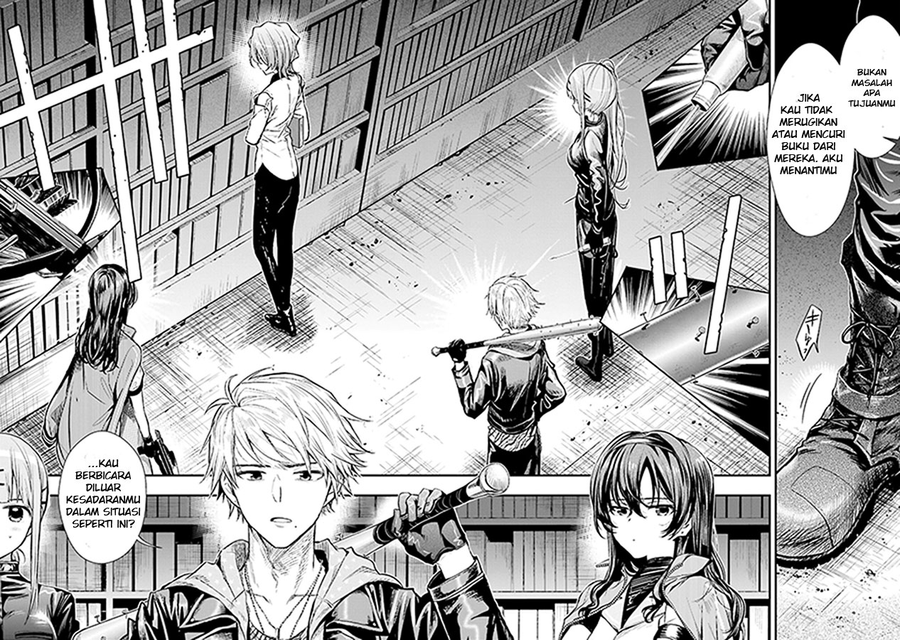 Baca Gakkou Gurashi! – Otayori - Chapter 45 halaman 15