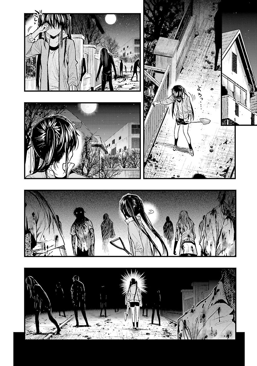 Baca Gakkou Gurashi! – Otayori - Chapter 46 halaman 27