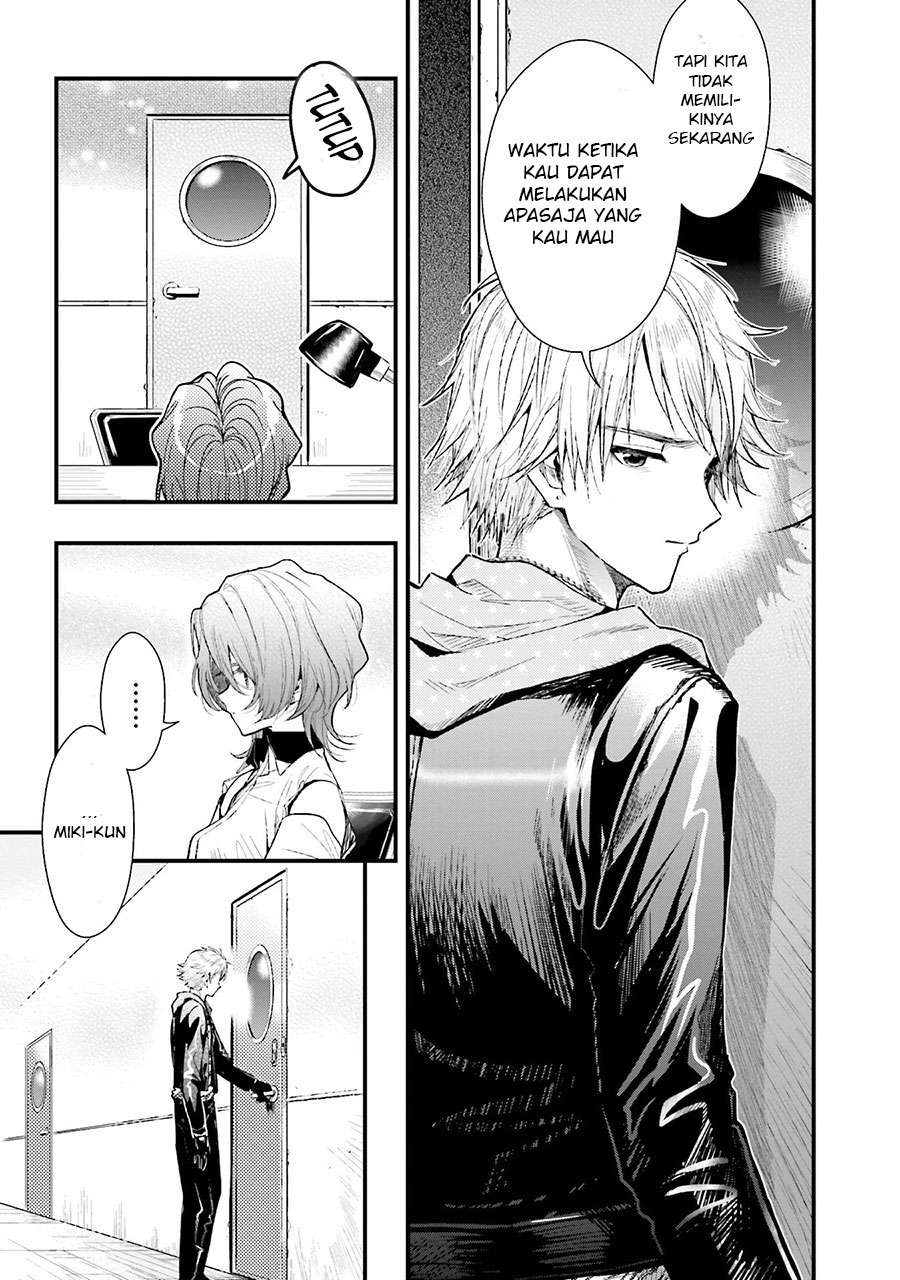 Baca Gakkou Gurashi! – Otayori - Chapter 47 halaman 14