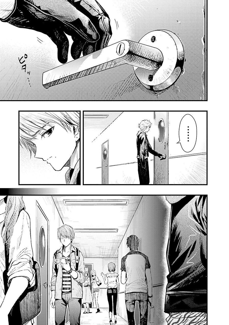 Baca Gakkou Gurashi! – Otayori - Chapter 47 halaman 2