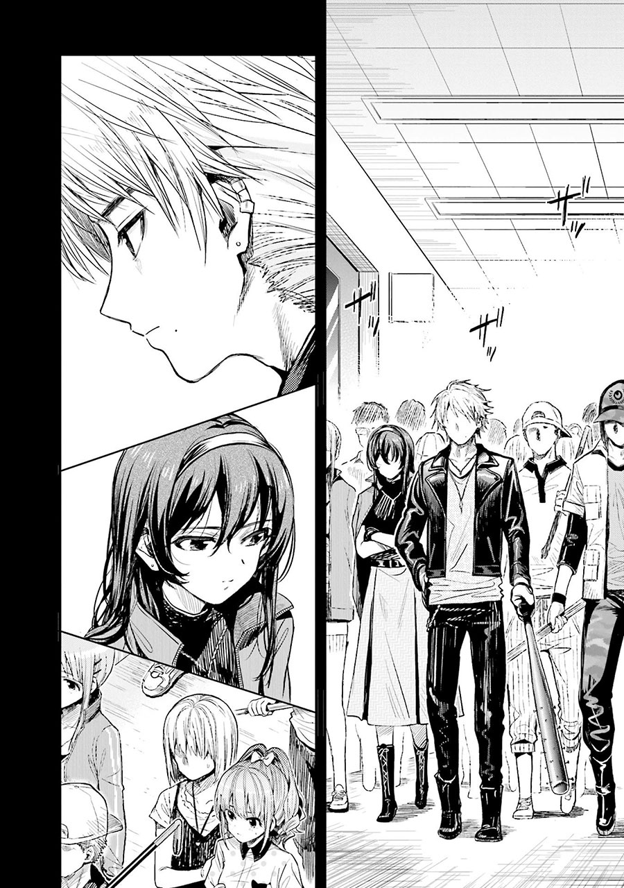 Baca Gakkou Gurashi! – Otayori - Chapter 47 halaman 5