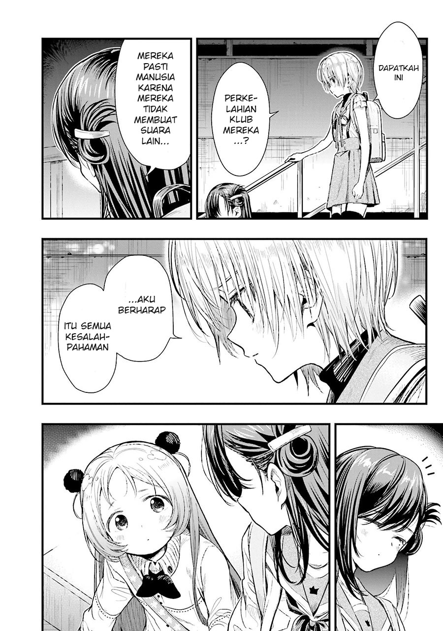 Baca Gakkou Gurashi! – Otayori - Chapter 48 halaman 12