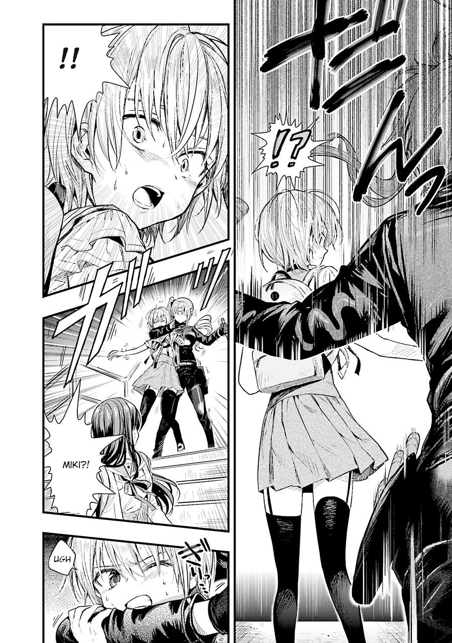 Baca Gakkou Gurashi! – Otayori - Chapter 48 halaman 14