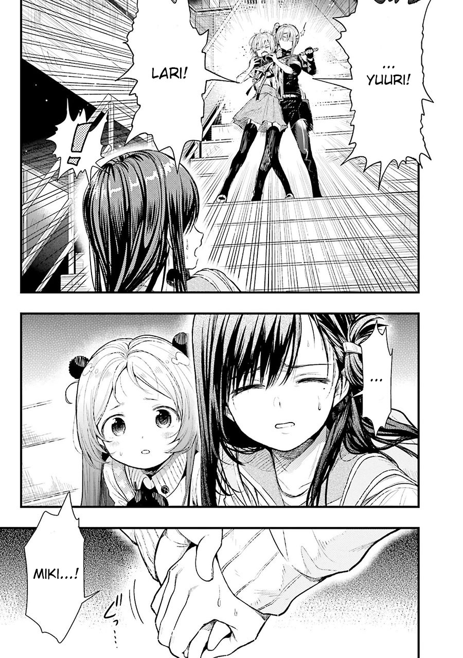 Baca Gakkou Gurashi! – Otayori - Chapter 48 halaman 15