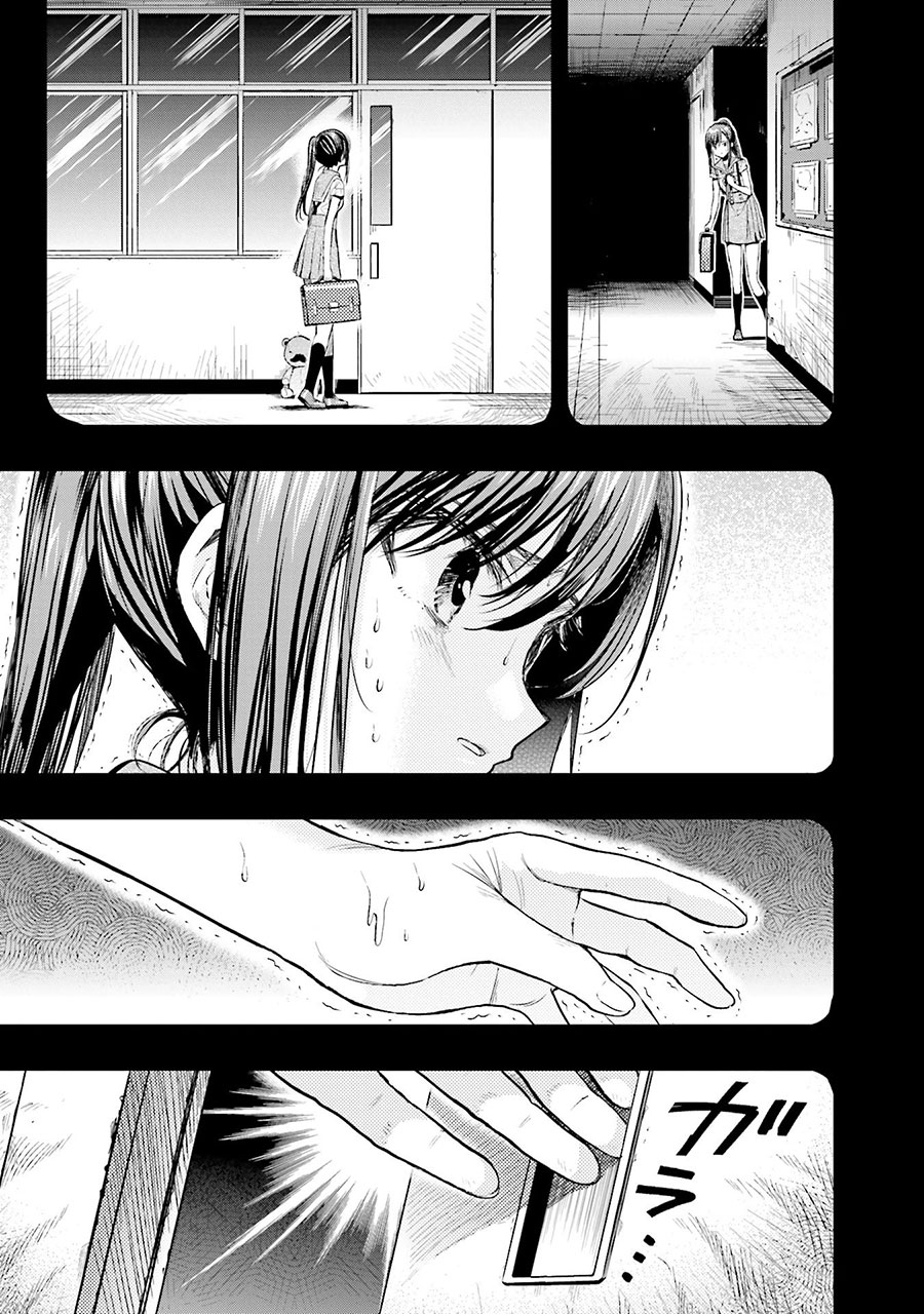 Baca Gakkou Gurashi! – Otayori - Chapter 48 halaman 22