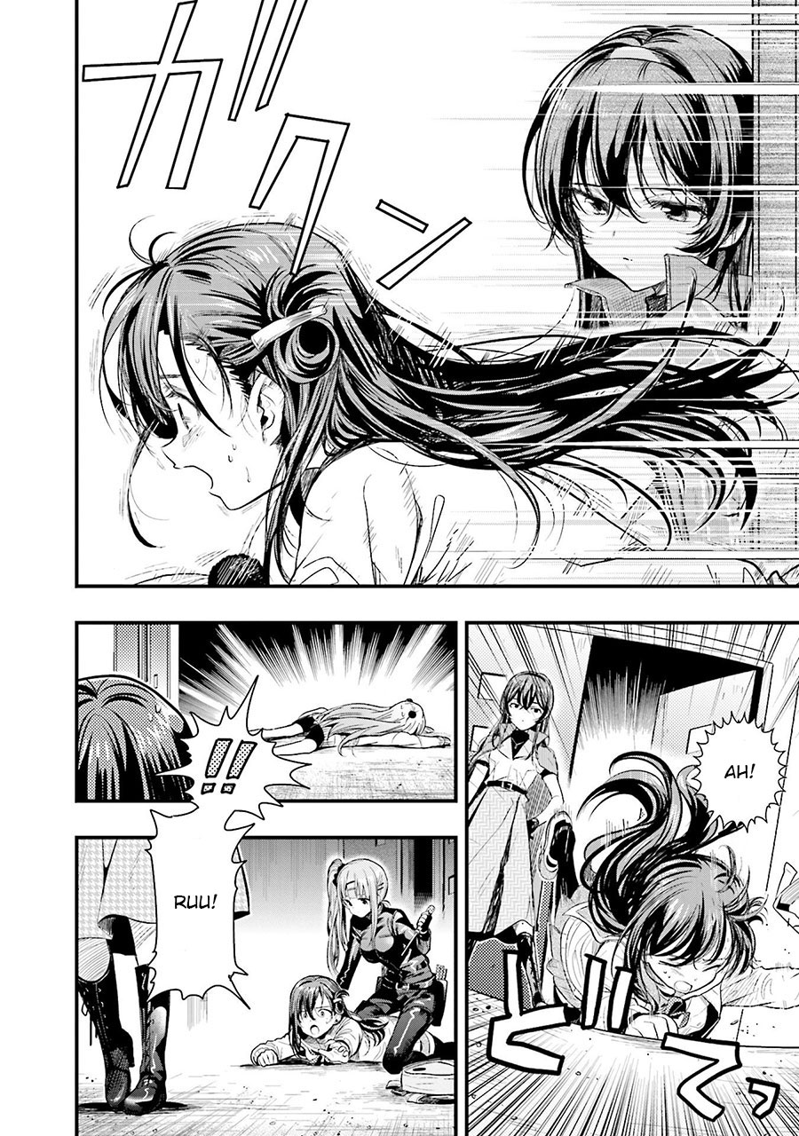 Baca Gakkou Gurashi! – Otayori - Chapter 48 halaman 25