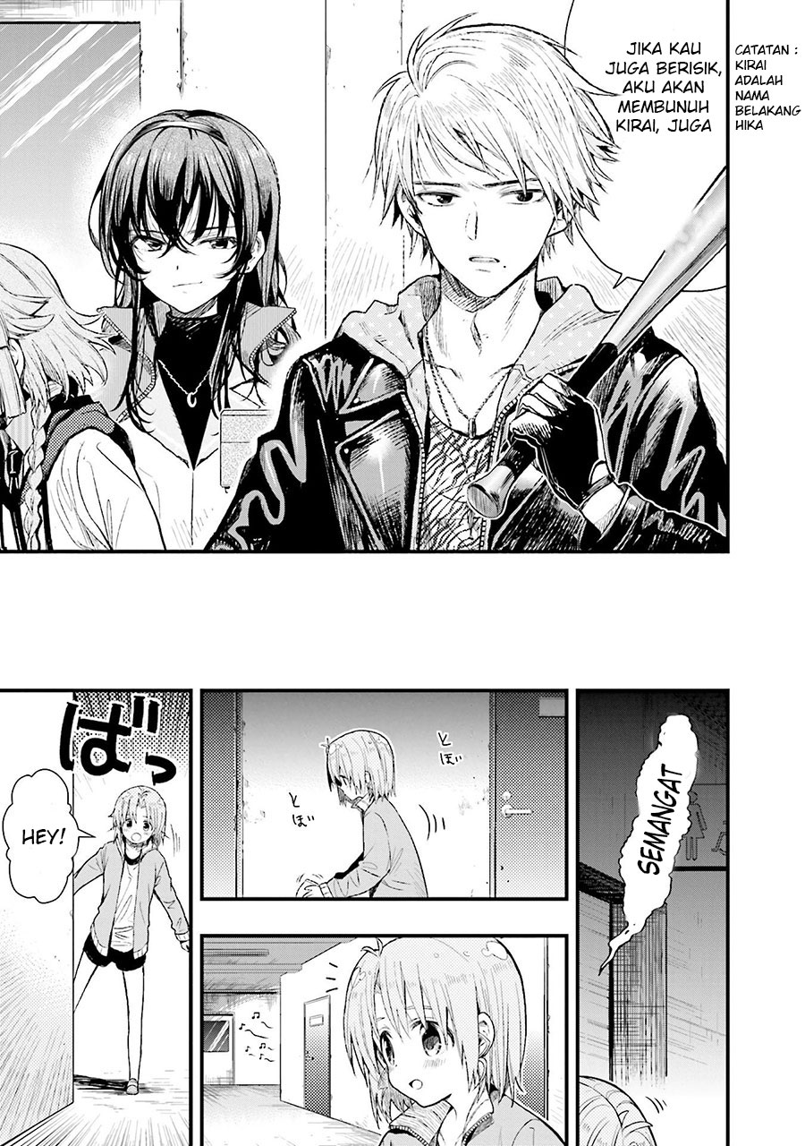 Baca Gakkou Gurashi! – Otayori - Chapter 48 halaman 7