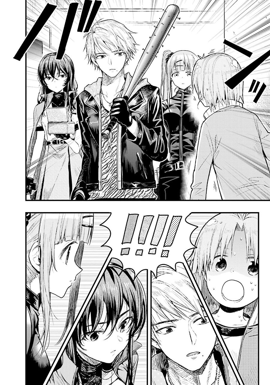 Baca Gakkou Gurashi! – Otayori - Chapter 48 halaman 8