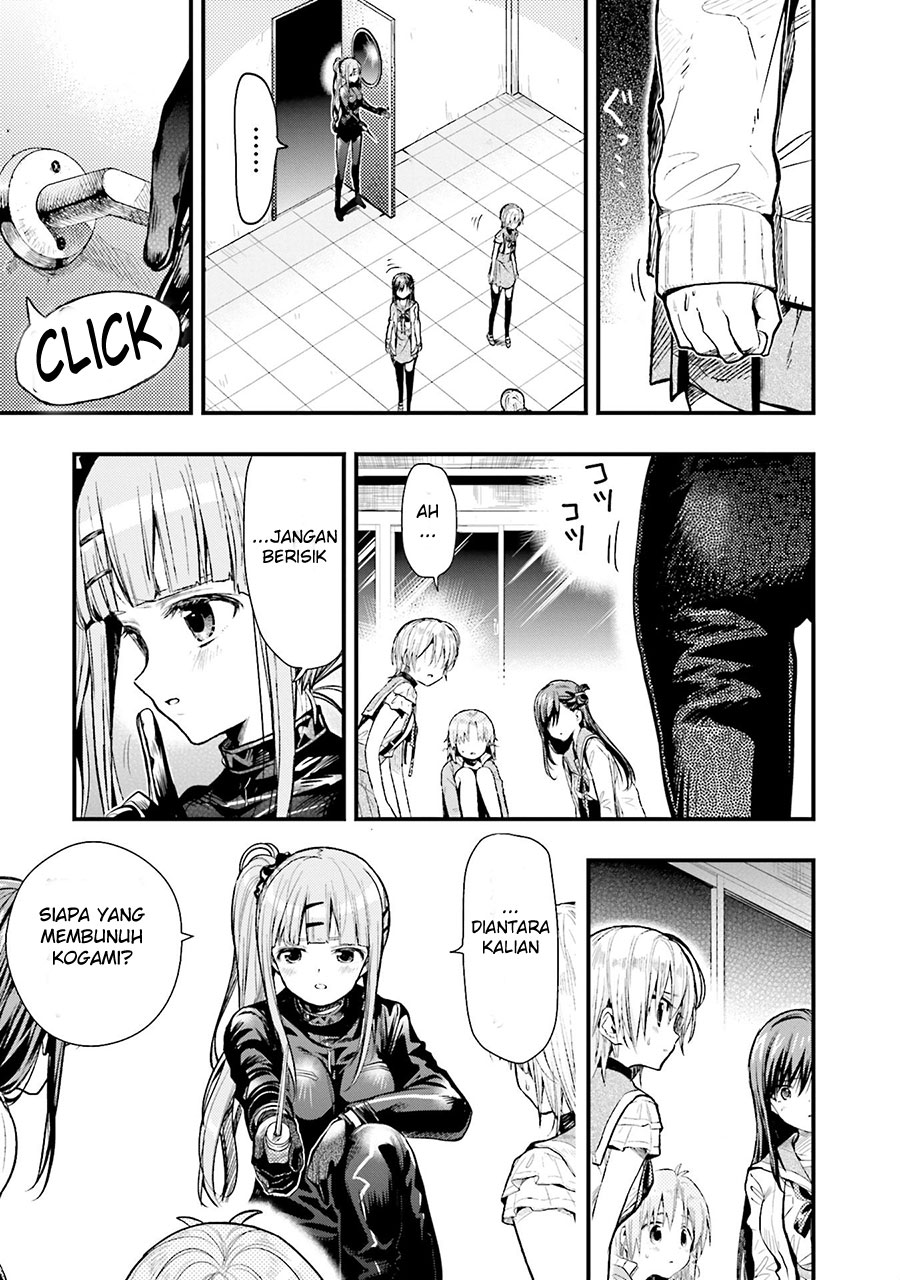 Baca Gakkou Gurashi! – Otayori - Chapter 49 halaman 11