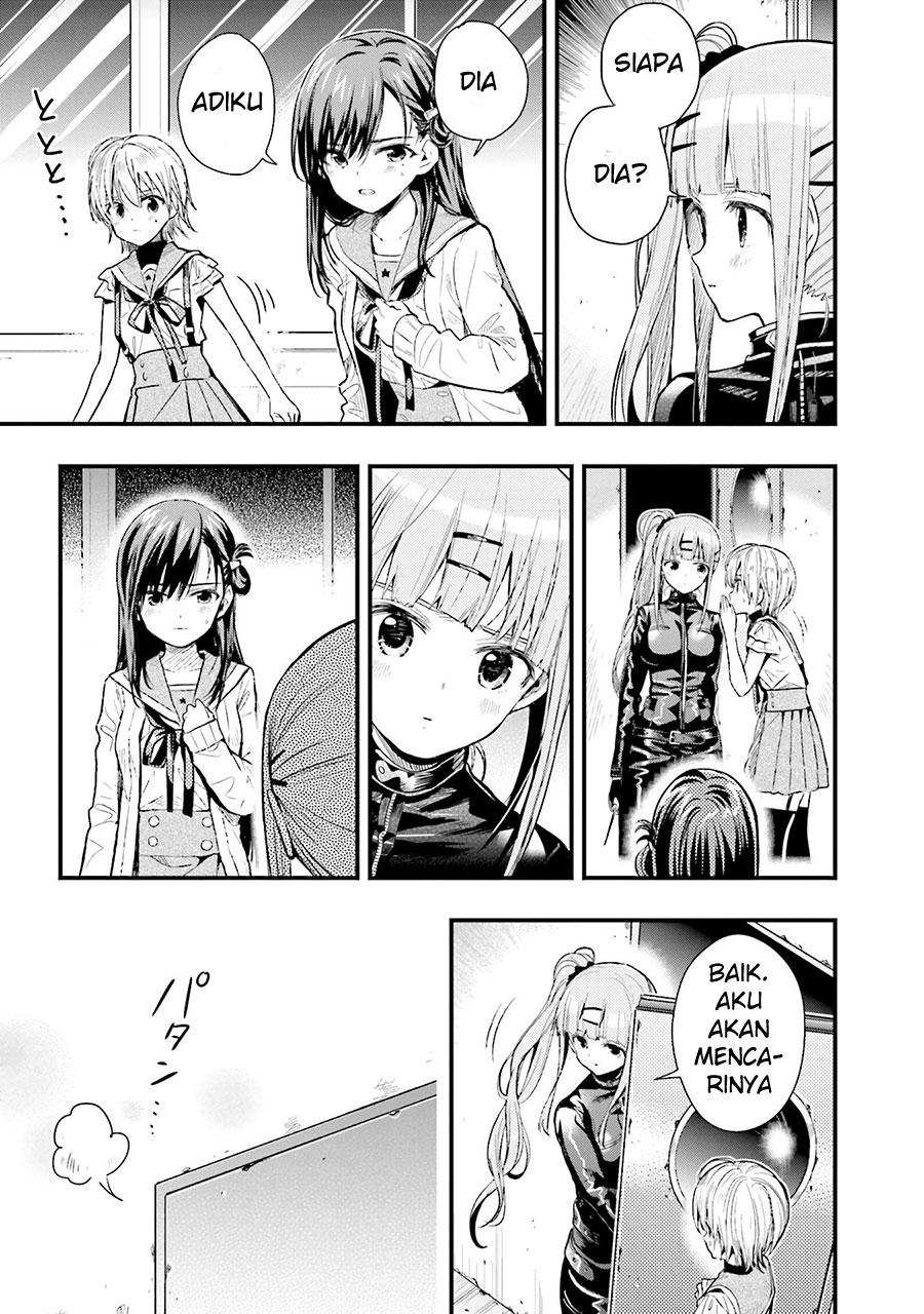 Baca Gakkou Gurashi! – Otayori - Chapter 49 halaman 17