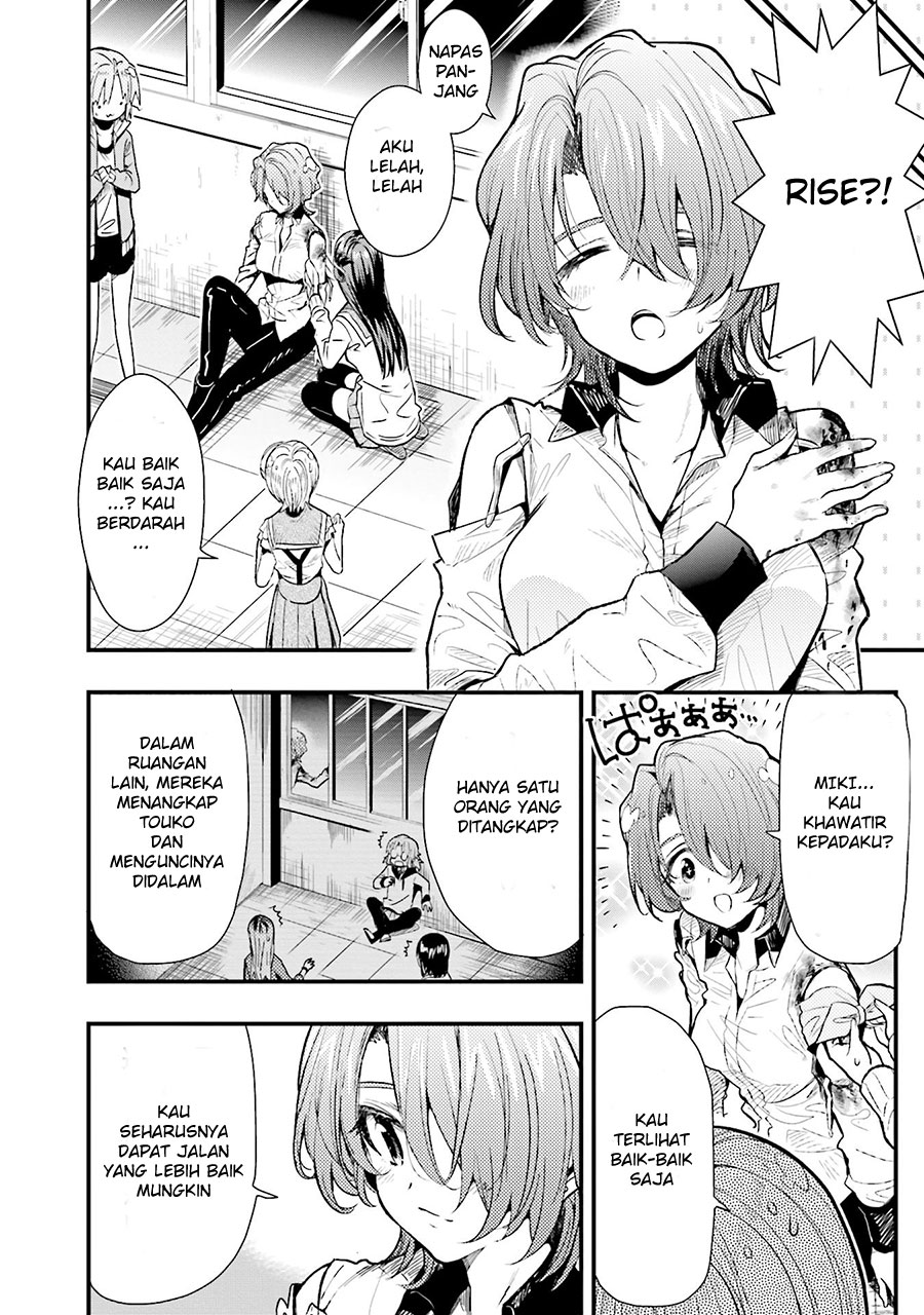 Baca Gakkou Gurashi! – Otayori - Chapter 49 halaman 20
