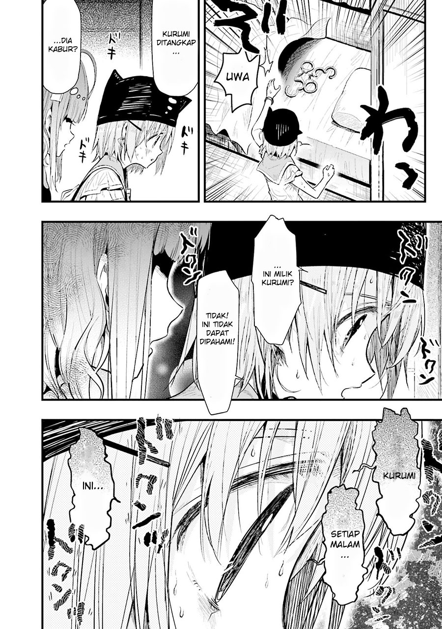 Baca Gakkou Gurashi! – Otayori - Chapter 49 halaman 26