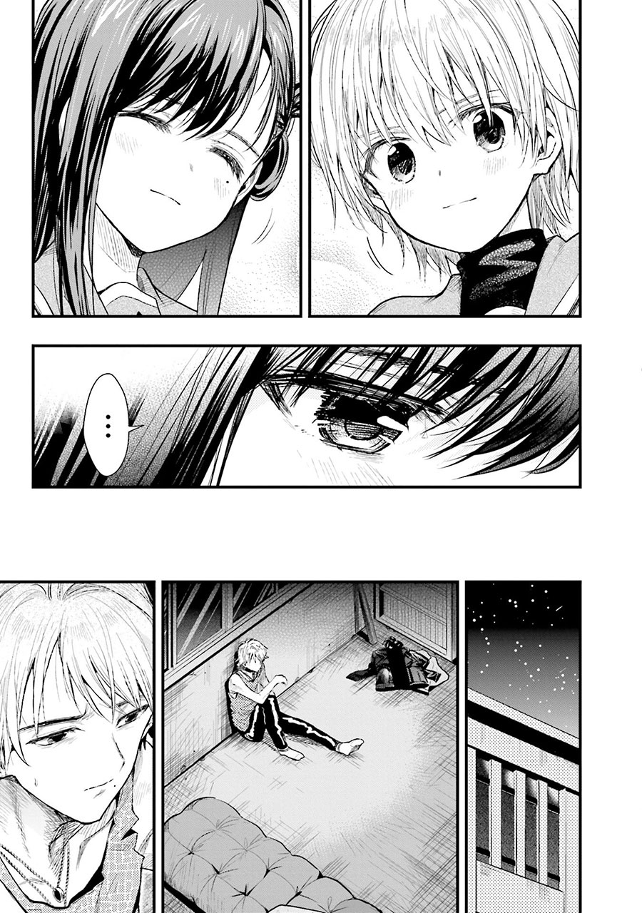 Baca Gakkou Gurashi! – Otayori - Chapter 49 halaman 31