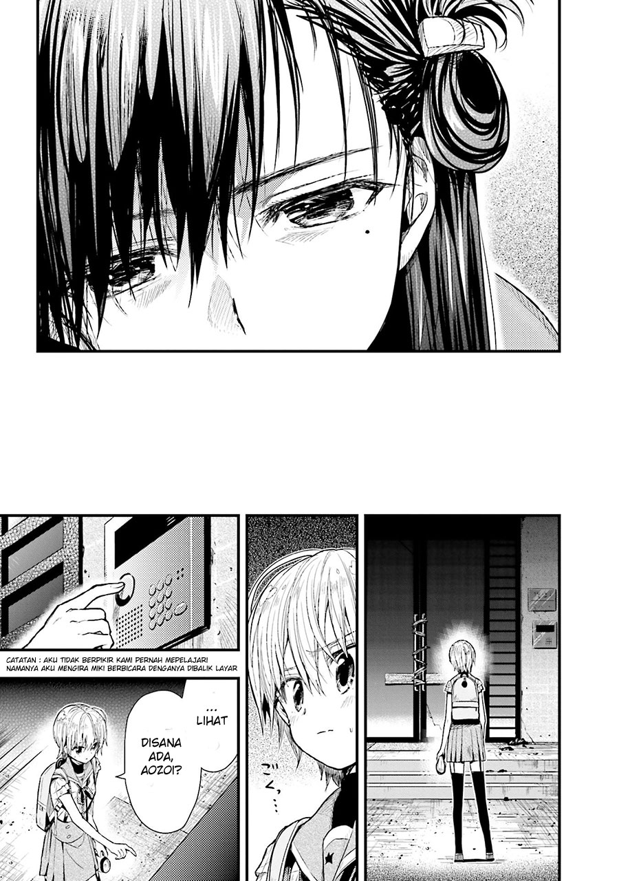 Baca Gakkou Gurashi! – Otayori - Chapter 50 halaman 17