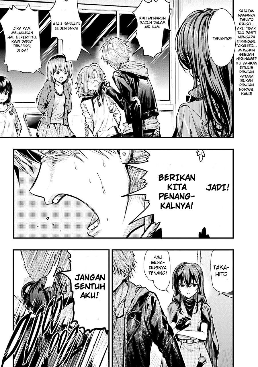 Baca Gakkou Gurashi! – Otayori - Chapter 50 halaman 21