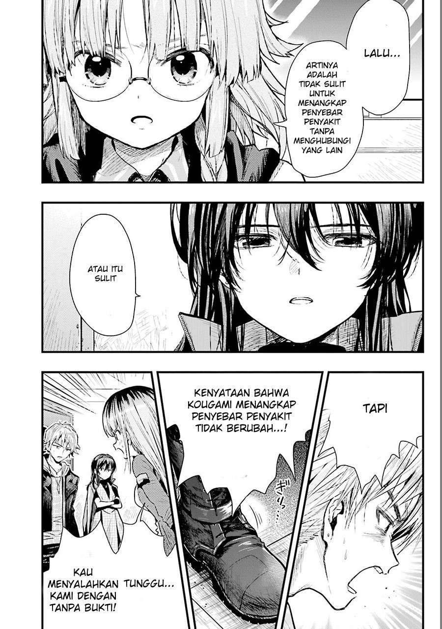 Baca Gakkou Gurashi! – Otayori - Chapter 50 halaman 6