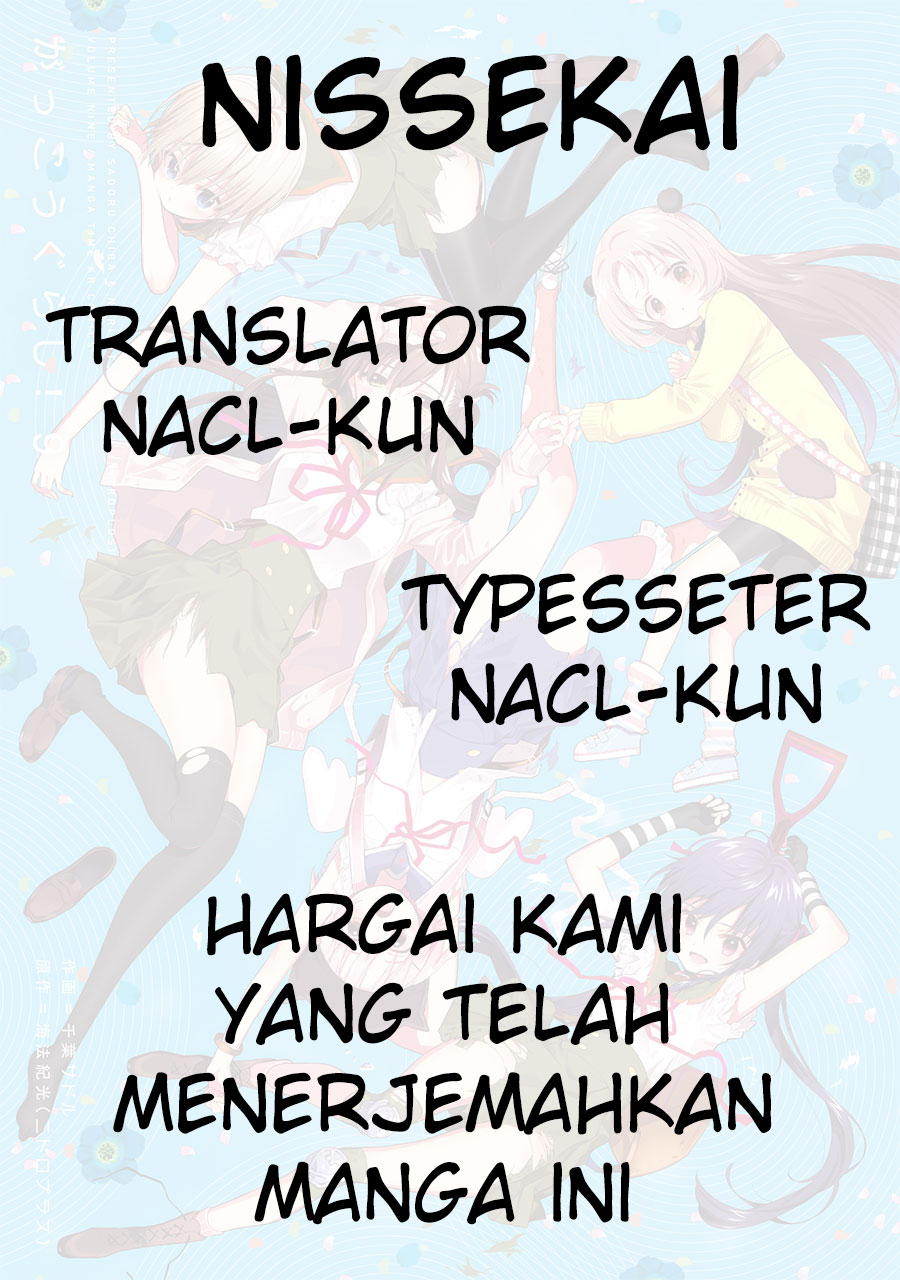 Baca Gakkou Gurashi! – Otayori - Chapter 51 halaman 1