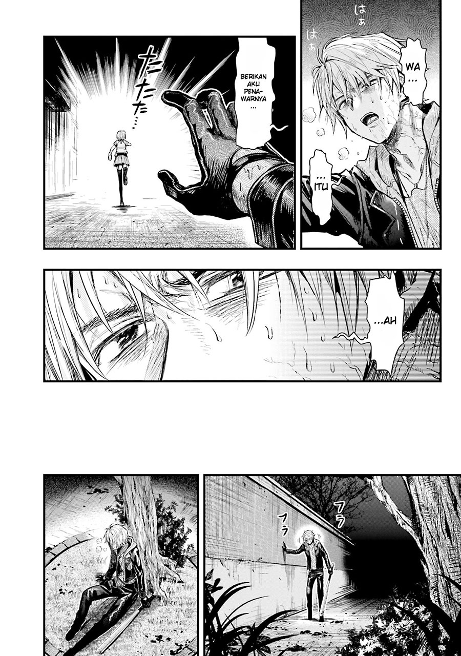 Baca Gakkou Gurashi! – Otayori - Chapter 51 halaman 12