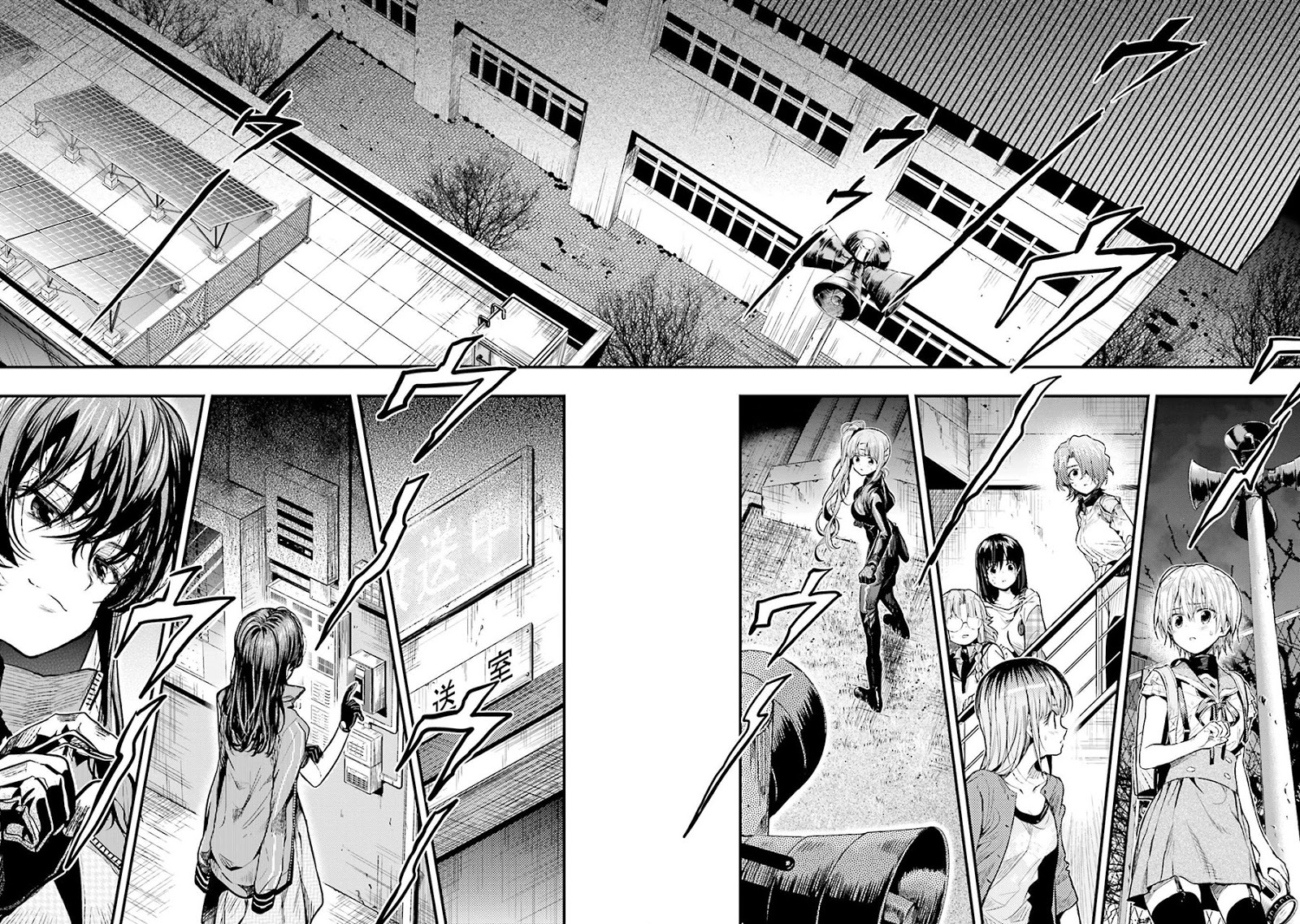 Baca Gakkou Gurashi! – Otayori - Chapter 51 halaman 23