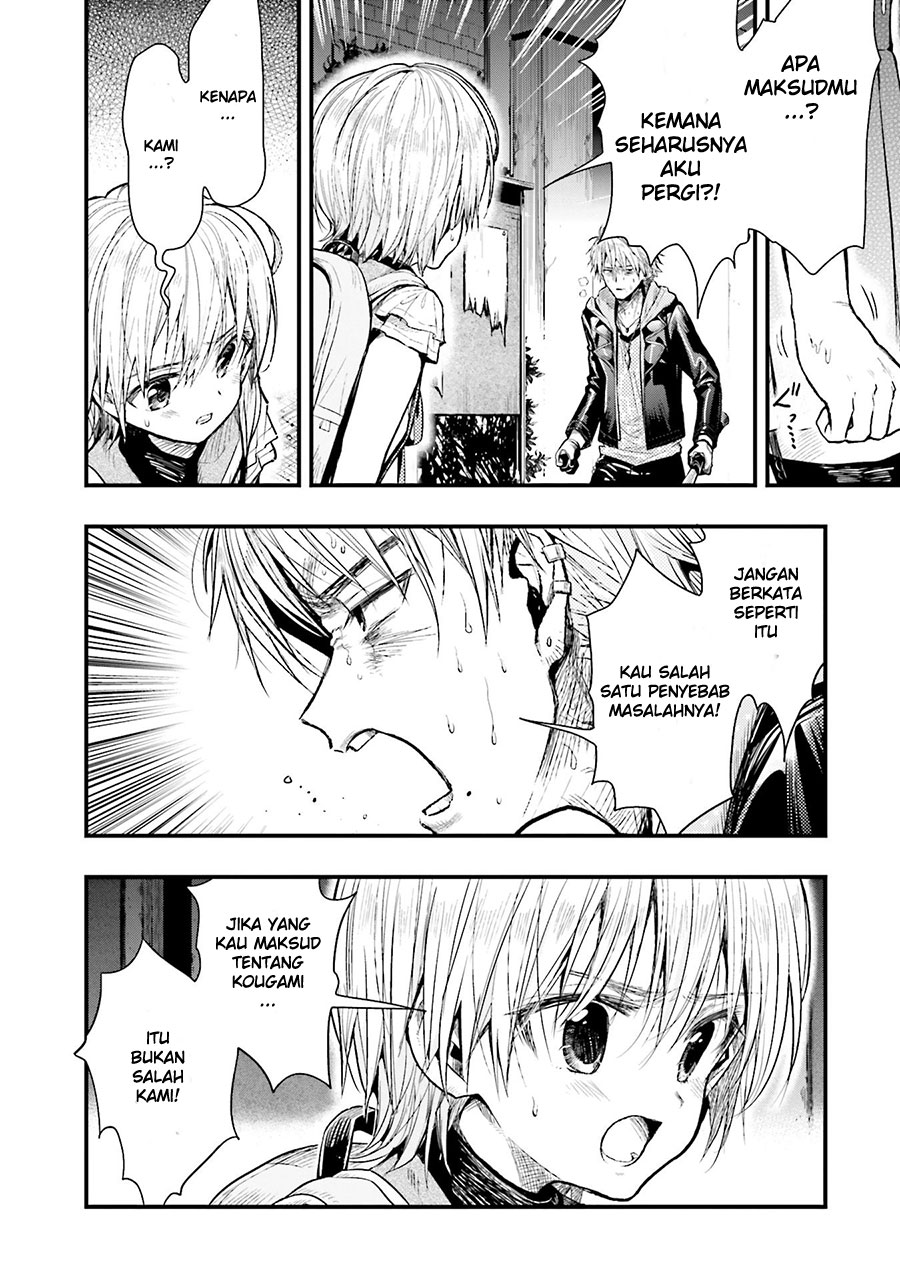 Baca Gakkou Gurashi! – Otayori - Chapter 51 halaman 4