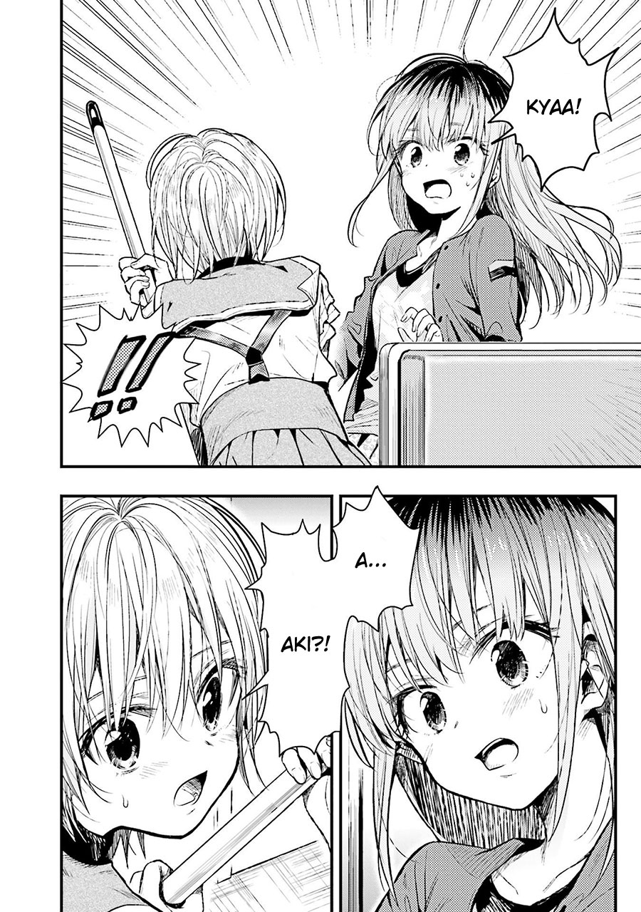 Baca Gakkou Gurashi! – Otayori - Chapter 52 halaman 11