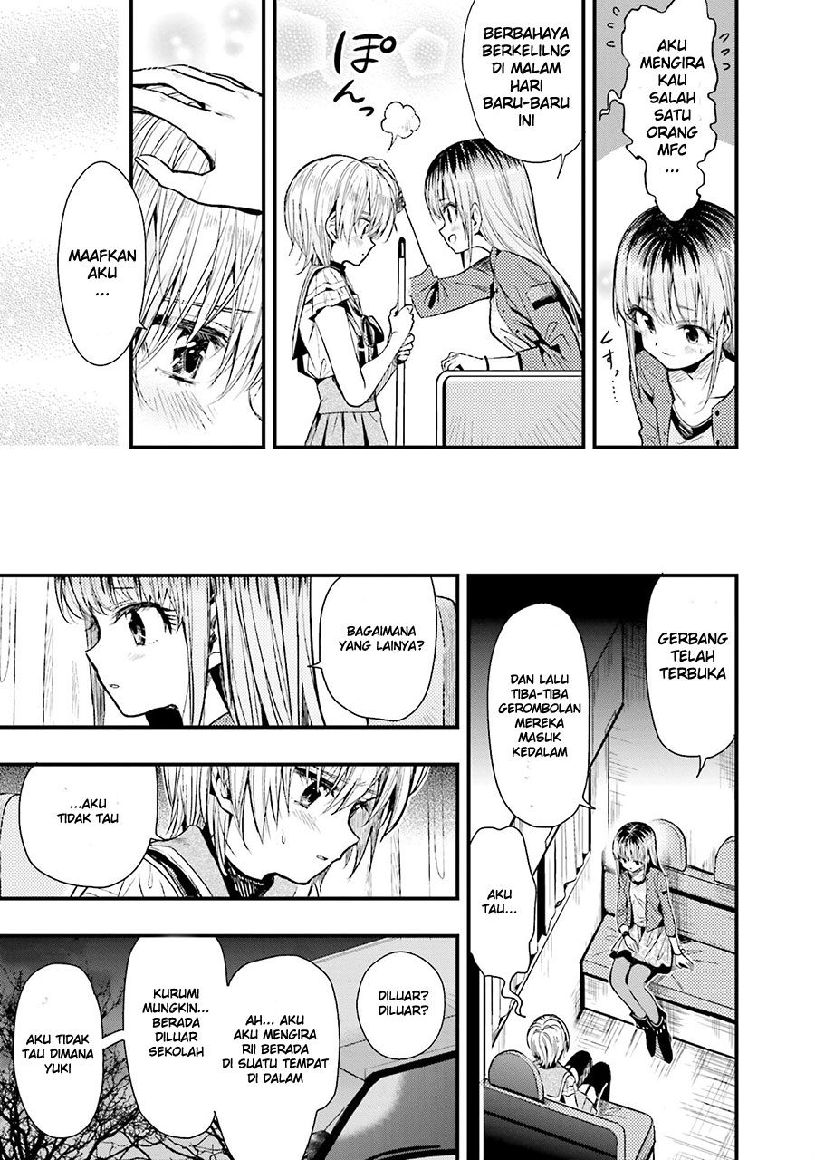 Baca Gakkou Gurashi! – Otayori - Chapter 52 halaman 12