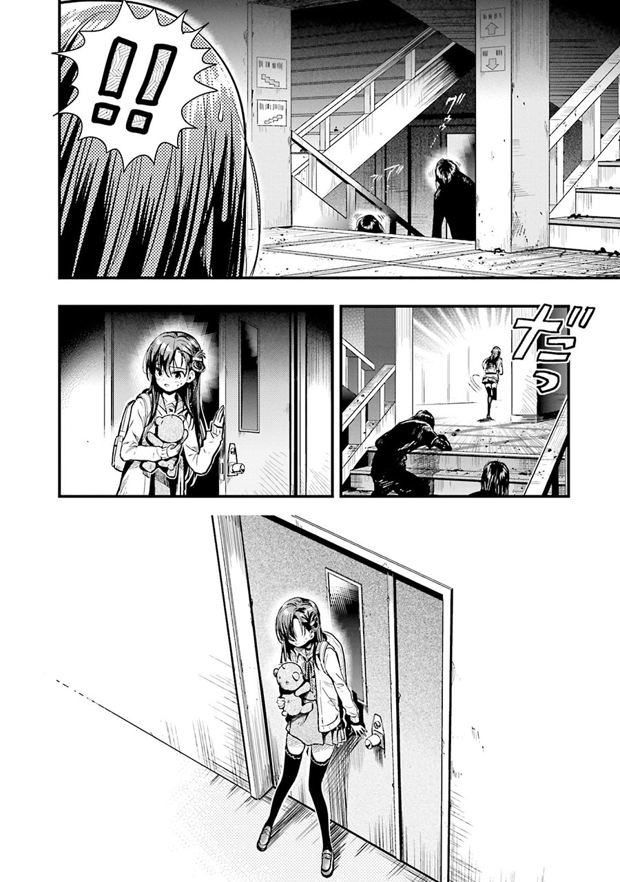 Baca Gakkou Gurashi! – Otayori - Chapter 53 halaman 10