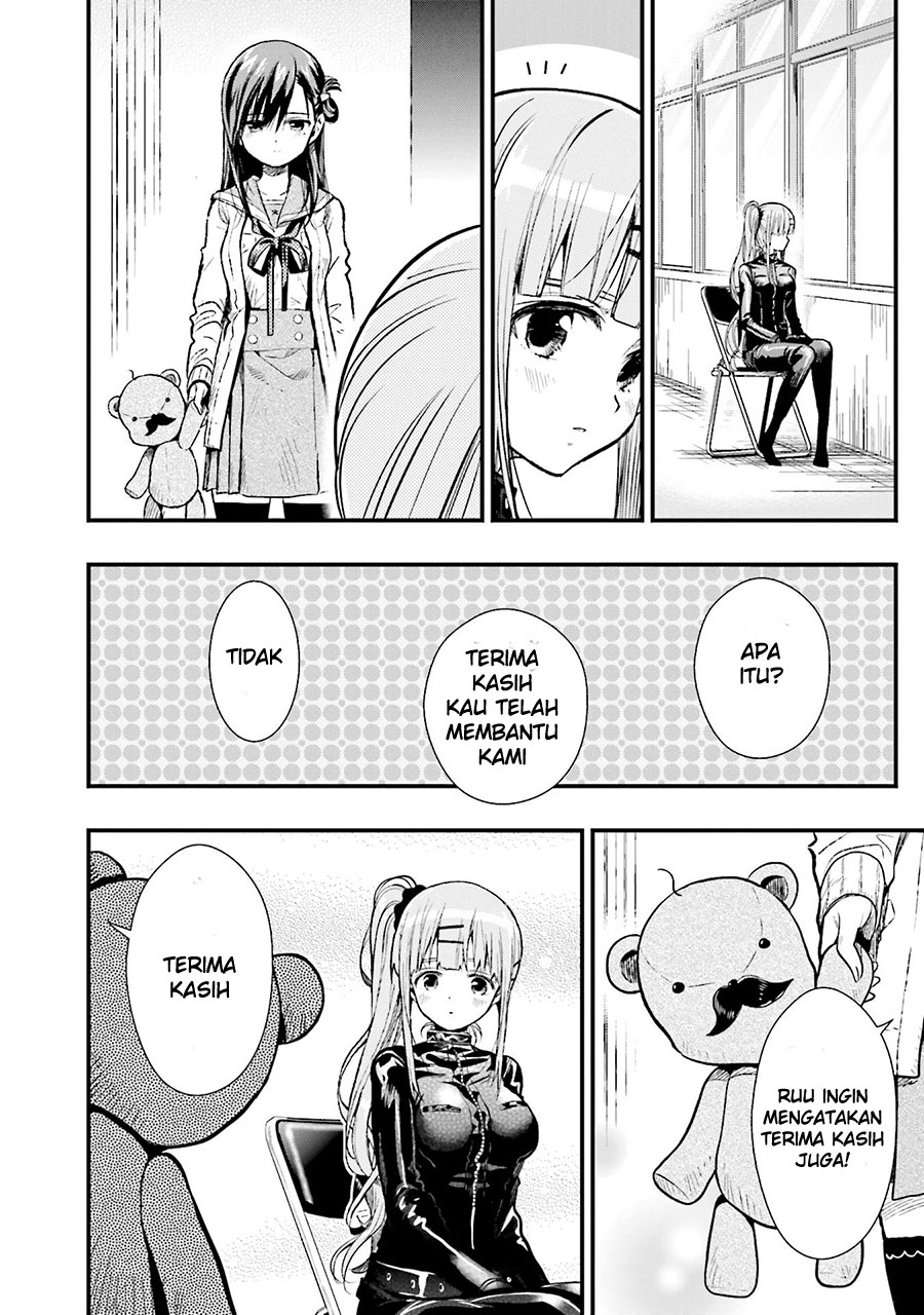 Baca Gakkou Gurashi! – Otayori - Chapter 54 halaman 20