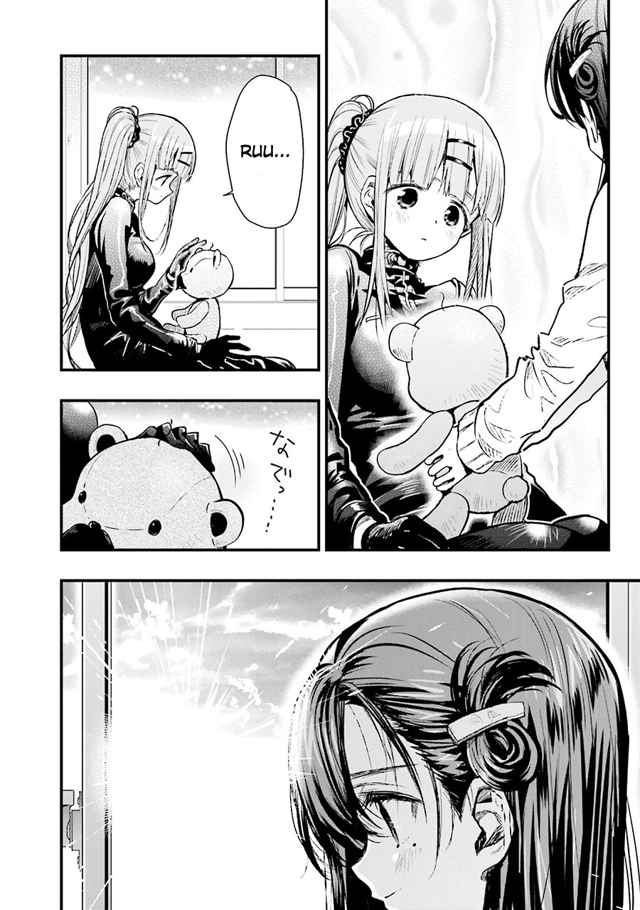 Baca Gakkou Gurashi! – Otayori - Chapter 54 halaman 24