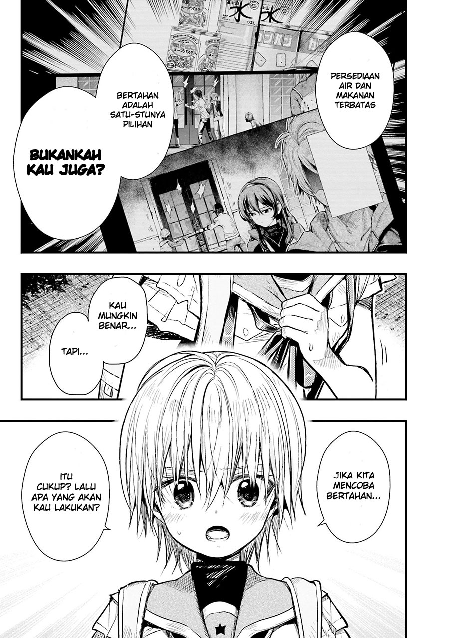 Baca Gakkou Gurashi! – Otayori - Chapter 54 halaman 6