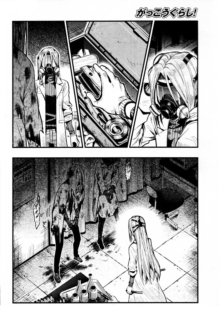 Baca Gakkou Gurashi! – Otayori - Chapter 56 halaman 12